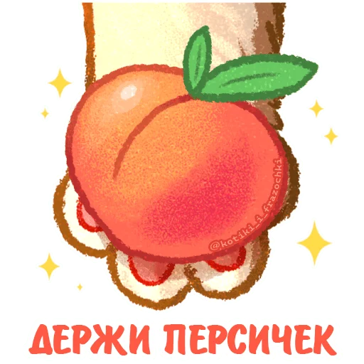  – стикер для Telegram