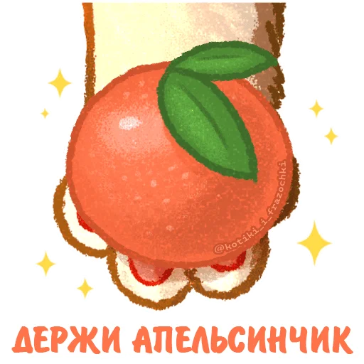  – стикер для Telegram