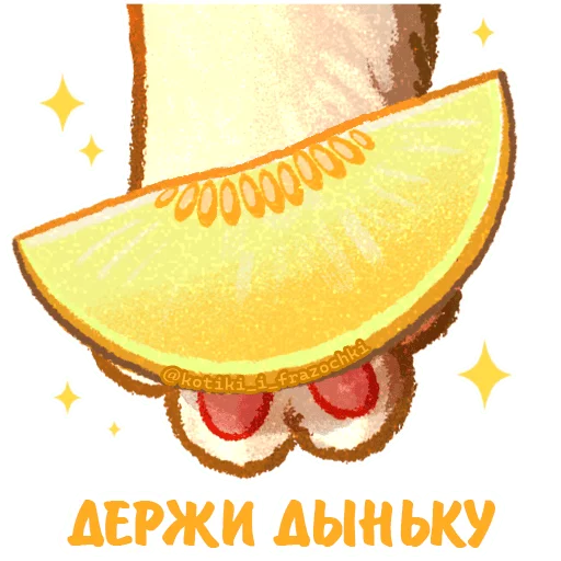  – стикер для Telegram