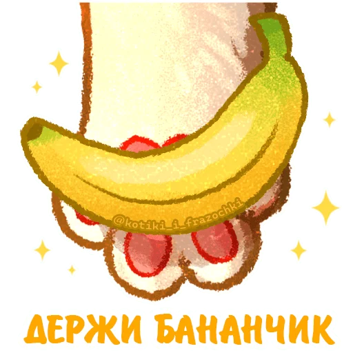 – стикер для Telegram
