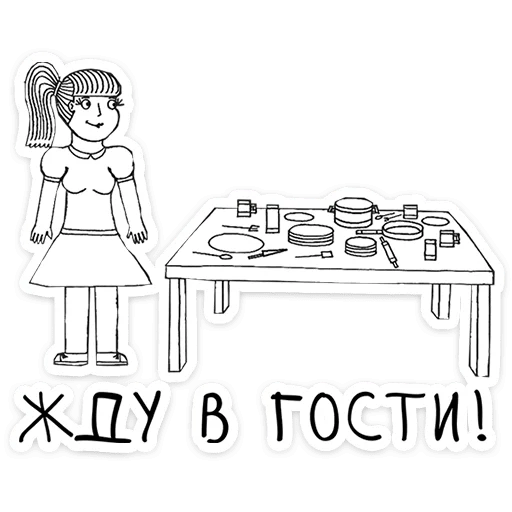  – стикер для Telegram
