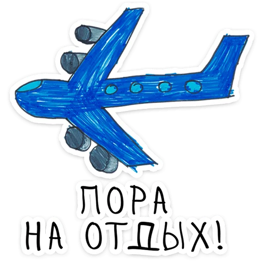  – стикер для Telegram