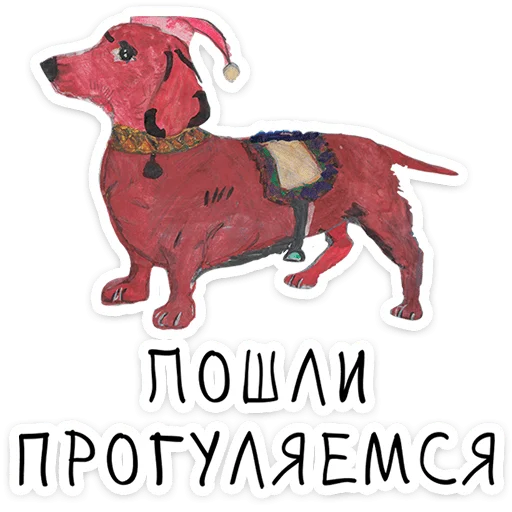  – стикер для Telegram