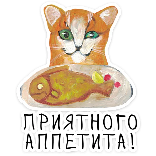  – стикер для Telegram