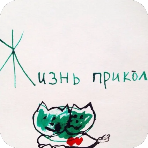  – стикер для Telegram