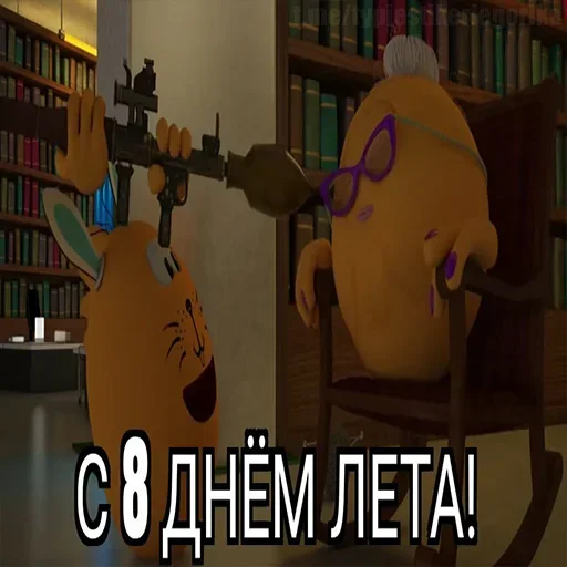  – стикер для Telegram