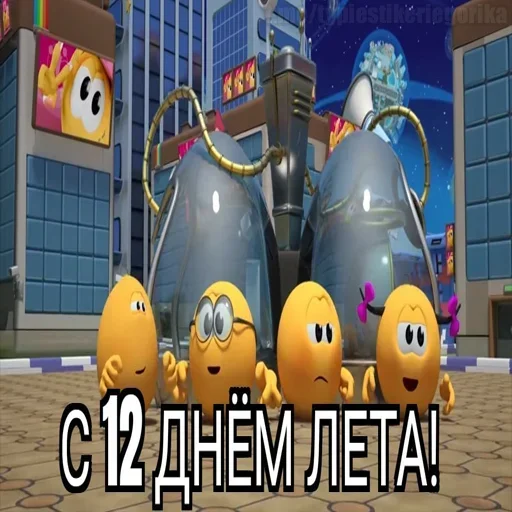  – стикер для Telegram