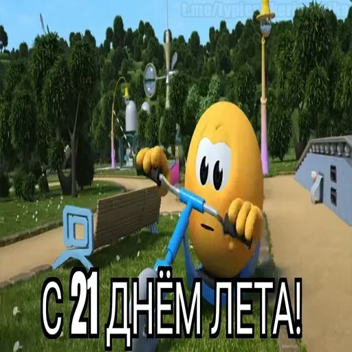  – стикер для Telegram