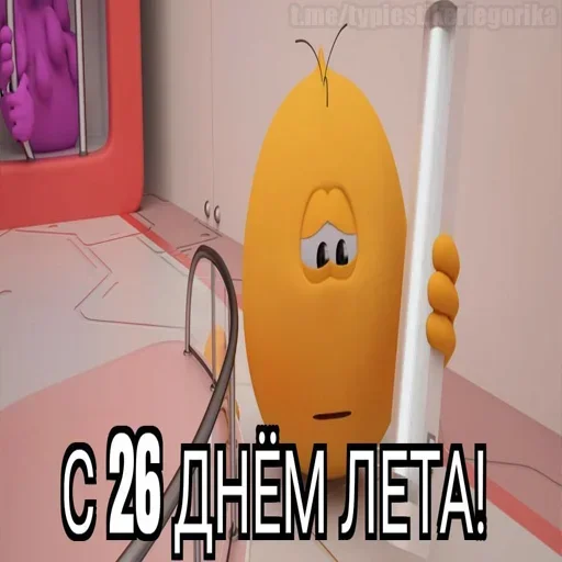  – стикер для Telegram