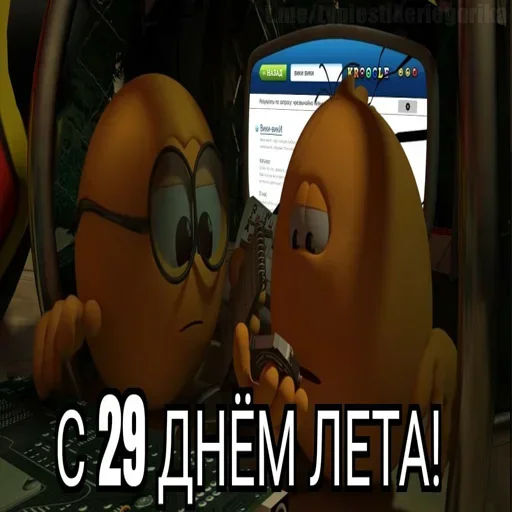  – стикер для Telegram