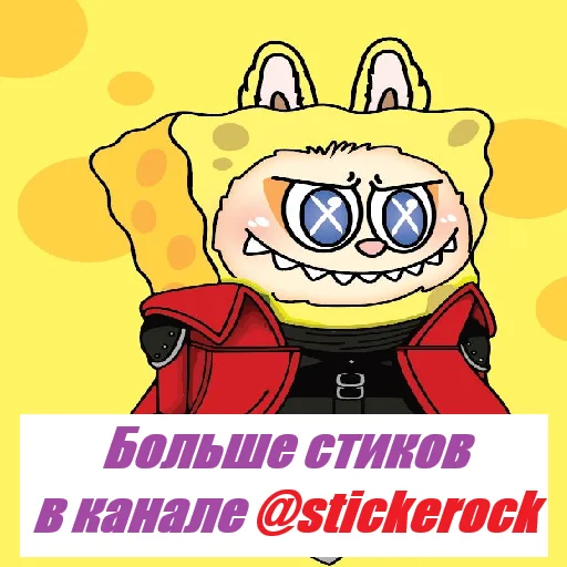  – стикер для Telegram