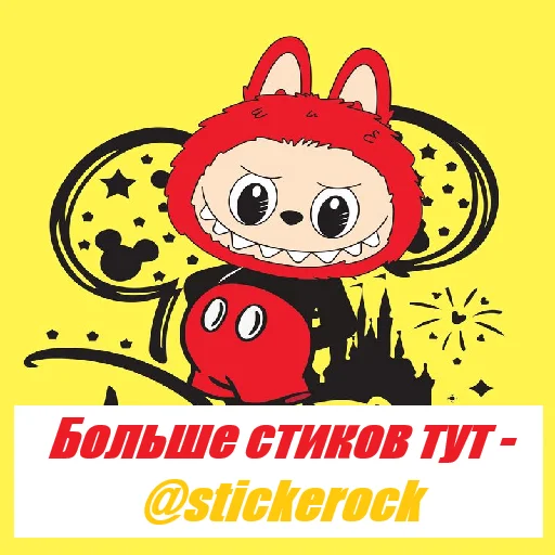  – стикер для Telegram