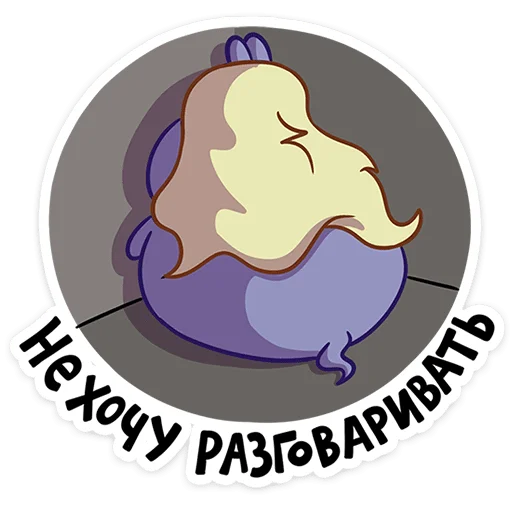  – стикер для Telegram