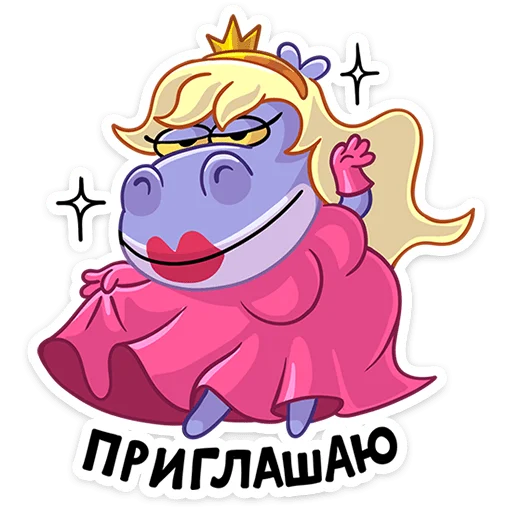  – стикер для Telegram