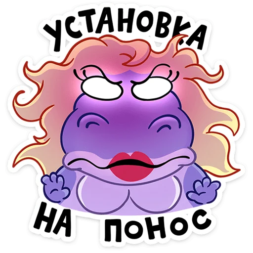  – стикер для Telegram