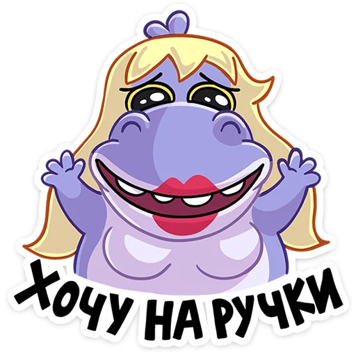  – стикер для Telegram