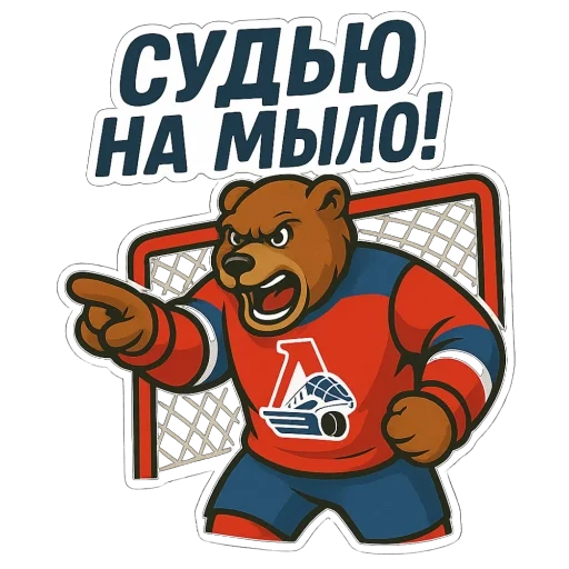  – стикер для Telegram