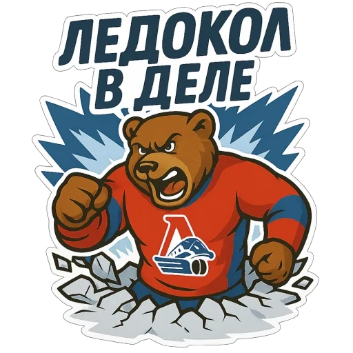  – стикер для Telegram