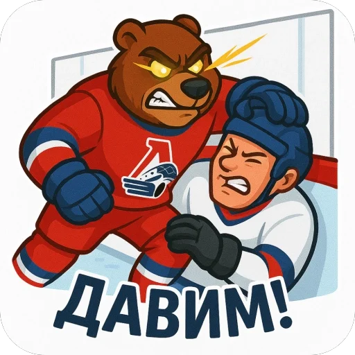  – стикер для Telegram