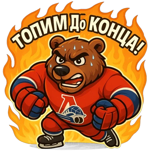  – стикер для Telegram