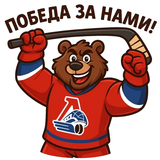  – стикер для Telegram