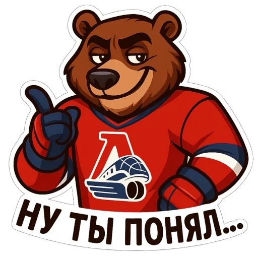  – стикер для Telegram