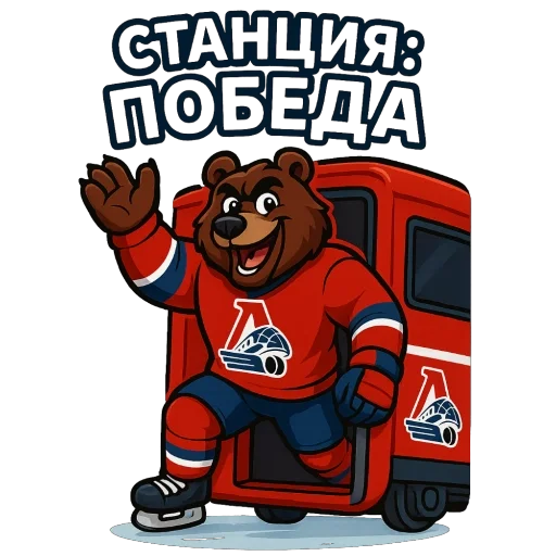  – стикер для Telegram