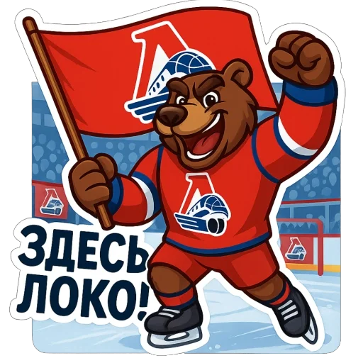  – стикер для Telegram