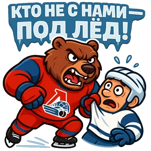  – стикер для Telegram
