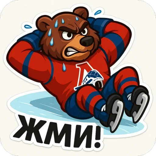  – стикер для Telegram