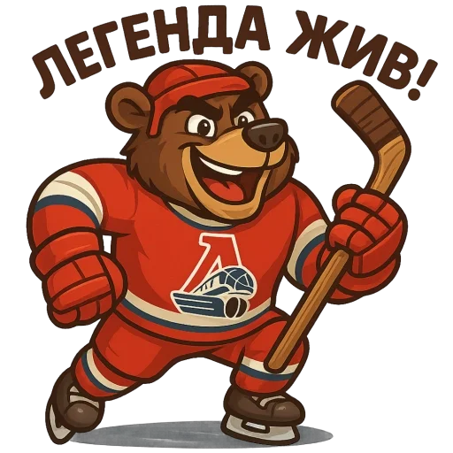  – стикер для Telegram