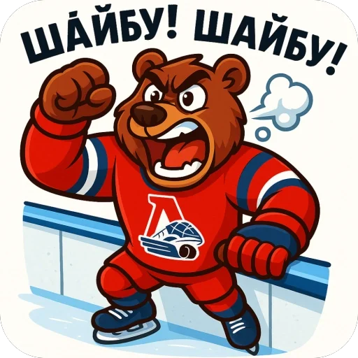  – стикер для Telegram
