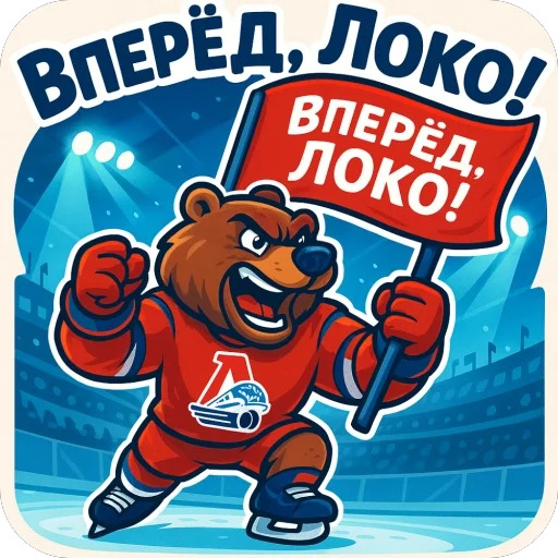  – стикер для Telegram