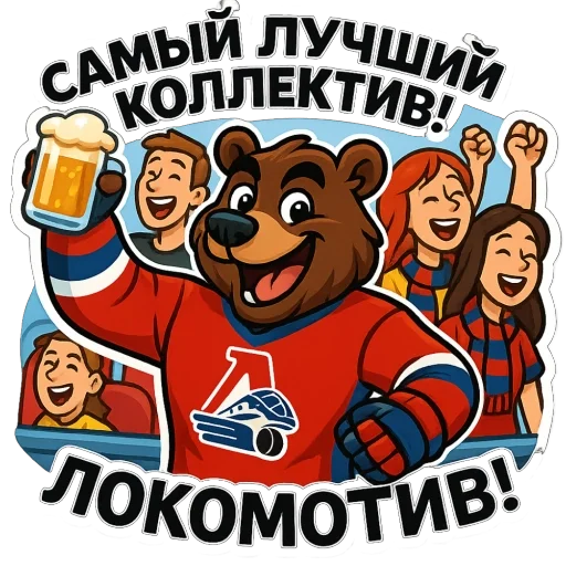  – стикер для Telegram