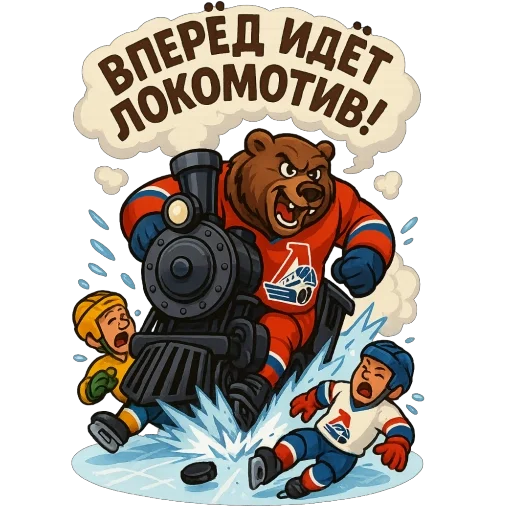  – стикер для Telegram