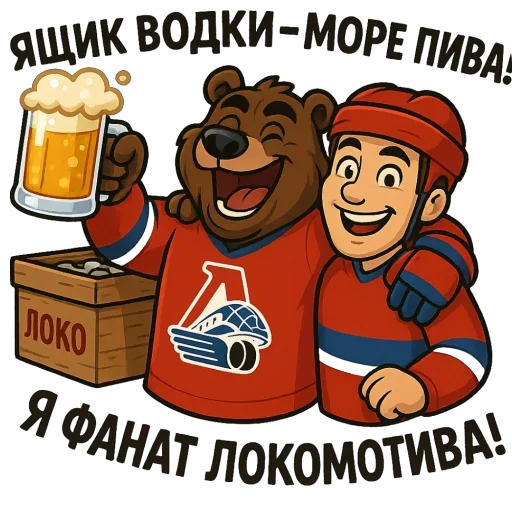  – стикер для Telegram