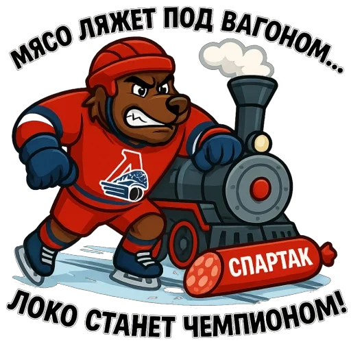  – стикер для Telegram