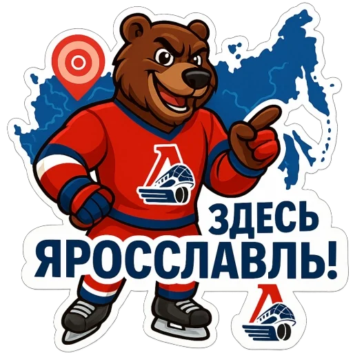  – стикер для Telegram