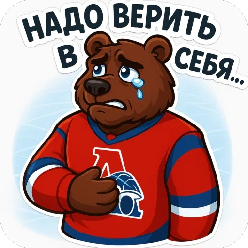  – стикер для Telegram