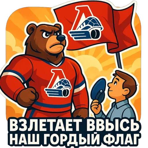  – стикер для Telegram