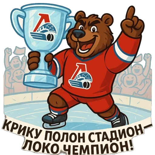  – стикер для Telegram