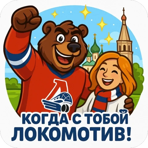  – стикер для Telegram