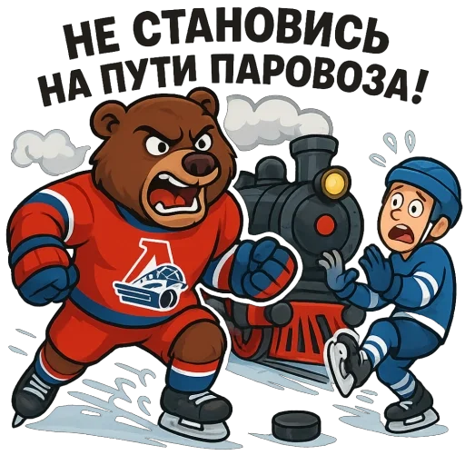  – стикер для Telegram