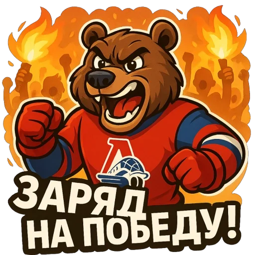  – стикер для Telegram