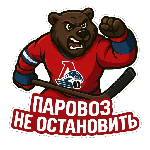  – стикер для Telegram