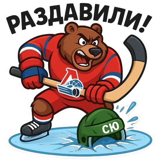  – стикер для Telegram
