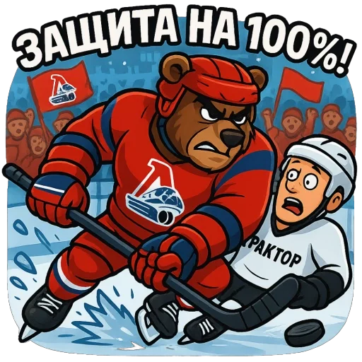  – стикер для Telegram