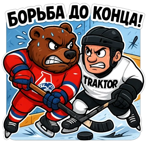  – стикер для Telegram