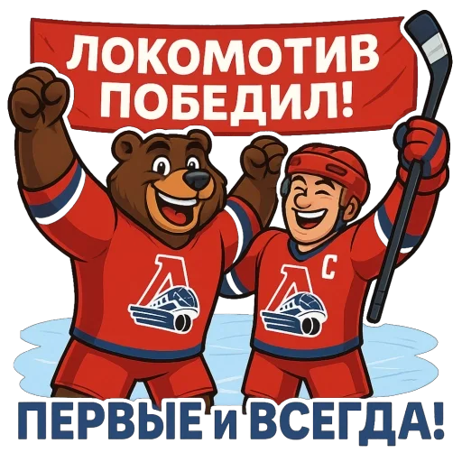  – стикер для Telegram