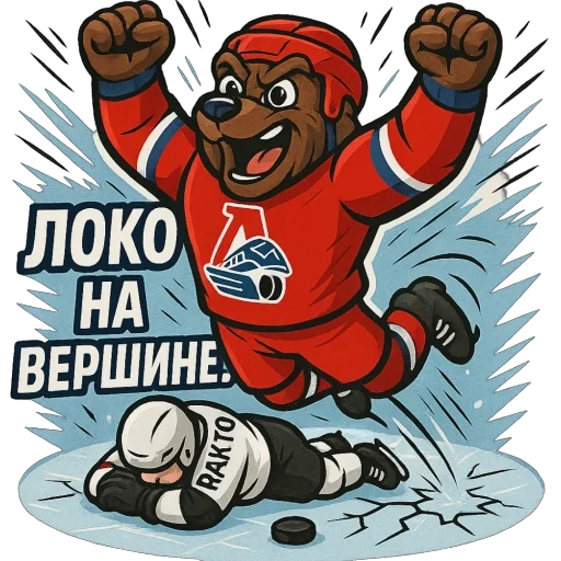  – стикер для Telegram